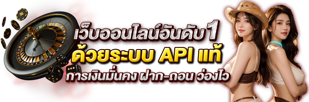 Luxurywin นิยามใหม่ของความเหนือระดับในโลกการเดิมพันออนไลน์